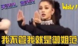 娱乐吃瓜情报在哪看啊,独家渠道大公开