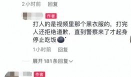 南京爆料视频,揭秘城市背后不为人知的真相