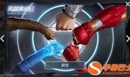 漫威超级战争s1赛季最新爆料,全新英雄集结，战火再燃！