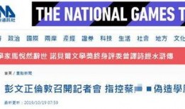 台媒最近爆料视频大全,揭秘热点事件背后的真相