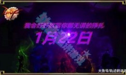 体验服最新超前爆料,新版本亮点抢先看